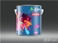 宝石型