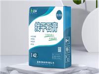 找平石膏效果图